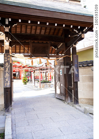 Kure cloth shrine Kure cloth shrine 100593509