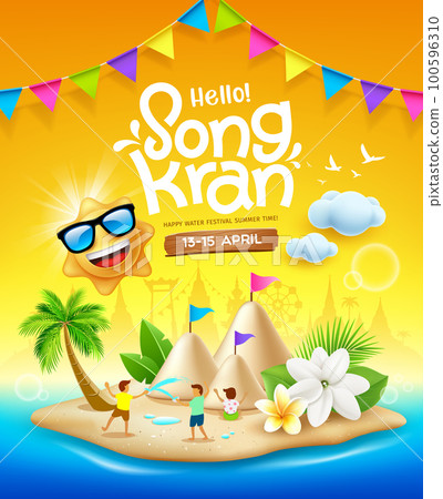 Songkran festival thailand, Thai flowers with child playing water splashing, sun smile, sand pagoda, colorful flag, poster design 100596310