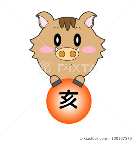 pixiv 生肖屬豬 100597570