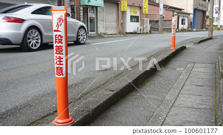Lane separation marker installed on the curb 100601177