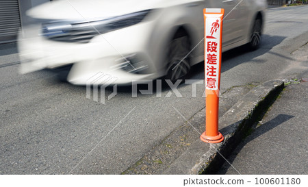 Lane separation marker installed on the curb 100601180