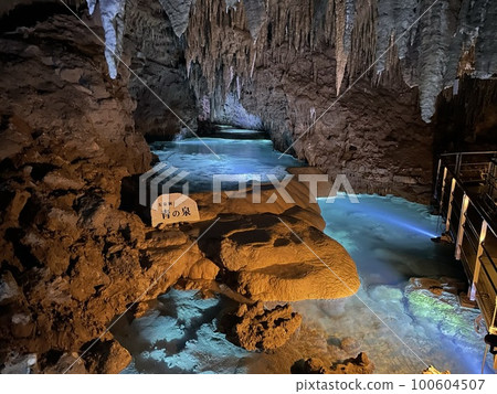 石灰岩洞穴玉泉洞青之泉 100604507