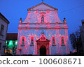 Festival of Lights 2023., picturesque installations, Zagreb, Croatia 100608671