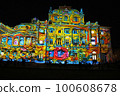 Festival of Lights 2023., picturesque installations, Zagreb, Croatia 100608678