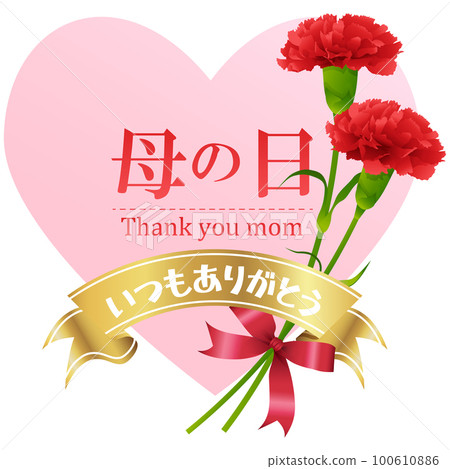 Mother's Day heart mark message card material Mother's Day heart mark message card material 100610886