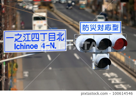 Traffic light Traffic light 100614546