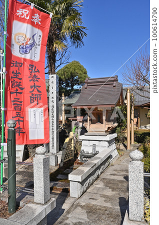 川口散步:東福寺真言宗佛山學派弘法大師堂 川口市 川口散步:東福寺真言宗佛山學派弘法大師堂 川口市 100614790