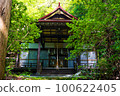 天照神社 100622405