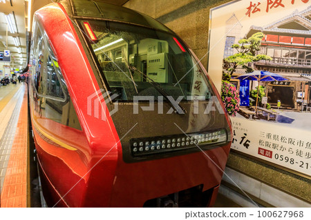 Limited express trains arriving at and departing from Kintetsu Nagoya Station Limited express trains arriving at and departing from Kintetsu Nagoya Station 100627968