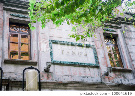 Hangzhou, China - August1, 2017 Hangzhou, China - August1, 2017 100641619