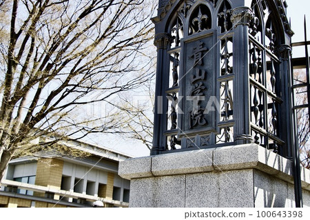 Aoyama Gakuin University Sagamihara Campus 100643398