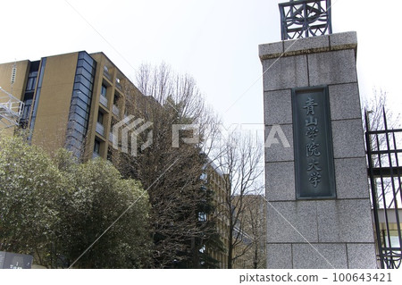 Aoyama Gakuin University Sagamihara Campus Aoyama Gakuin University Sagamihara Campus 100643421