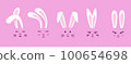 Cute bunny ears and faces. Face rabbit, tiny bunnies and rabbits easter graphic. Cartoon childish mask, decorative animal neoteric vector elements 100654698