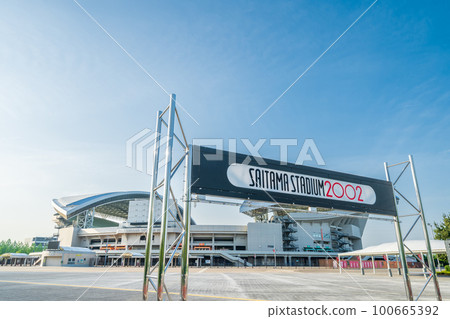 “埼玉縣”埼玉體育場2002 100665392