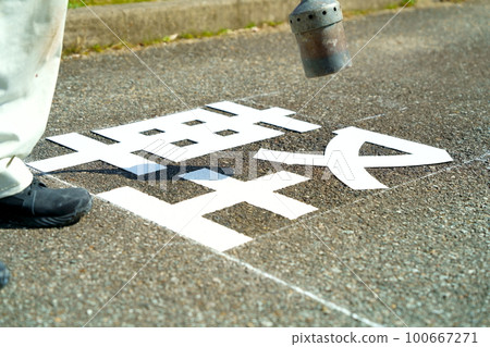Parking lot light lettering 01 100667271