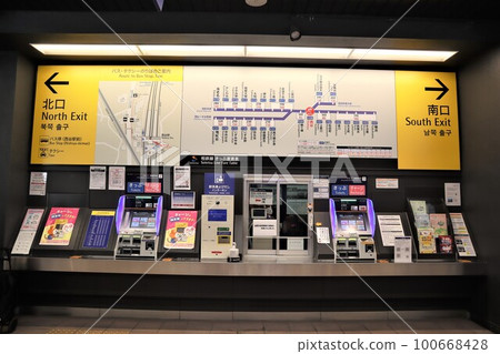 Nishiya station ticket office 100668428