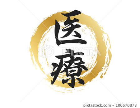 medical character material medical character material 100670878
