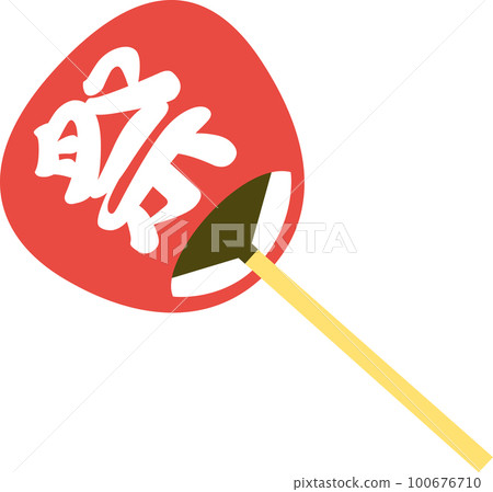 節日粉絲俱樂部 節日粉絲俱樂部 100676710
