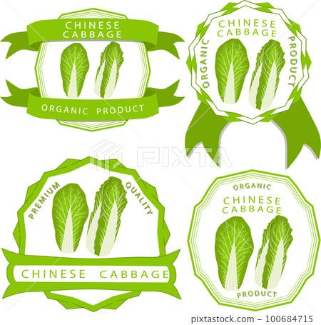 Sweet juicy tasty natural eco product cabbage Sweet juicy tasty natural eco product cabbage 100684715
