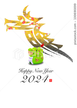 2024年新年賀卡 2024年新年賀卡 100690899