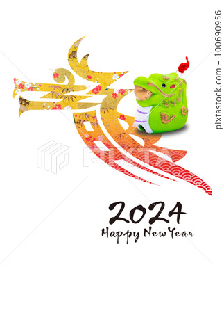 2024 New Year's card 100690956