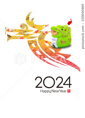 2024 New Year's card 2024 New Year's card 100690960