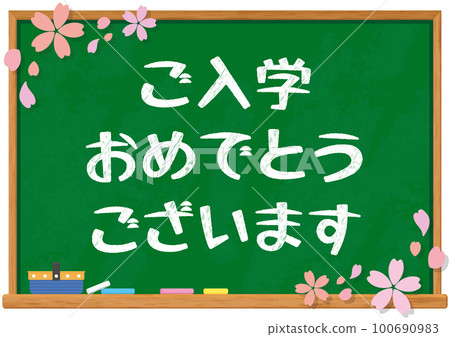 A blackboard A blackboard 100690983
