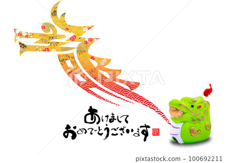 2024年新年賀卡 2024年新年賀卡 100692211