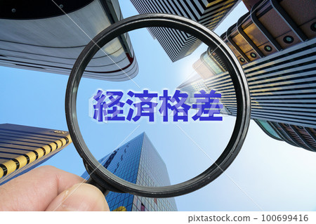 Image of examining disparities Image of examining disparities 100699416