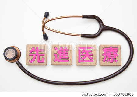 高級醫學影像 高級醫學影像 100701906