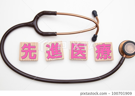 高級醫學影像 高級醫學影像 100701909