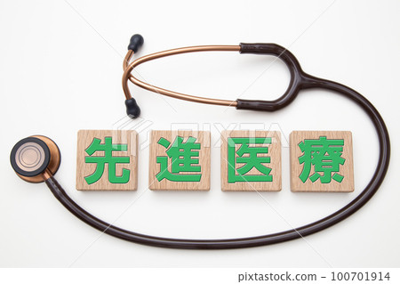 高級醫學影像 100701914