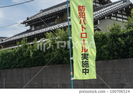 Safety patrols to protect public order in the region 100706524