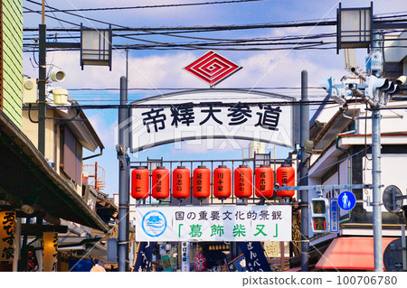 柴又帝釋天參堂 柴又帝釋天參堂 100706780