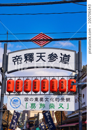 柴又帝釋天參堂 100706843