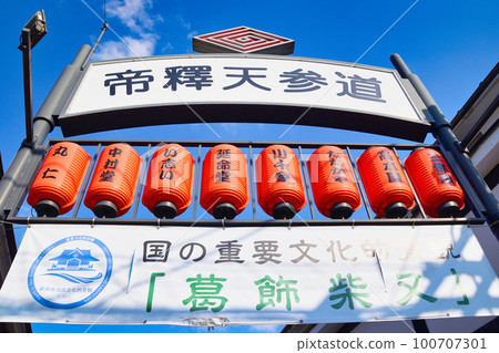 柴又帝釋天參堂 100707301