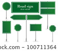 Direction sign board, road destination signs, street signage boards and green directing signboard pointer. vector illustration 100711364