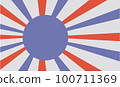Sunlight retro wide horizontal background Celebration Vector illustration. 100711369