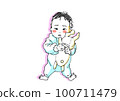 Baby hugging a stuffed rabbit 100711479