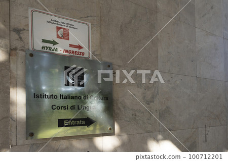 the Italian Cultural Institute in Tirana, Albania the Italian Cultural Institute in Tirana, Albania 100712201