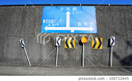 靜岡縣吉田町風景（設置在路堤上的信息牌） 100712645