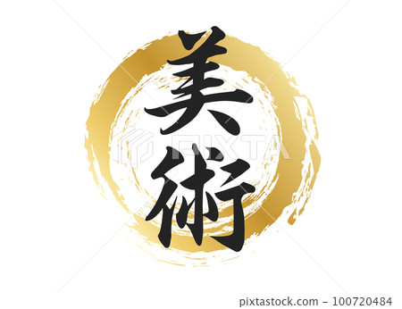 art character material art character material 100720484