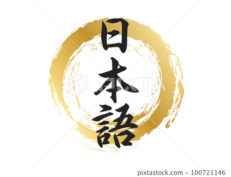 Japanese character material Japanese character material 100721146