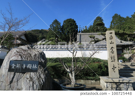 金沼寺拜林 金沼寺拜林 100725448