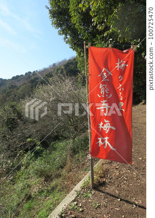 金沼寺拜林 100725470