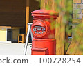 Pastel style "retro mailbox" illustration image 100728254