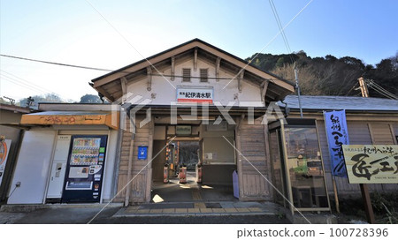 Kii Shimizu Station (Hashimoto City, Wakayama Prefecture) Kii Shimizu Station (Hashimoto City, Wakayama Prefecture) 100728396