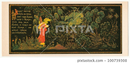 Card describes the part of classic Russian fairy tale - Vasilisa prekrasnaja - Pretty Vasilisa. 100739308