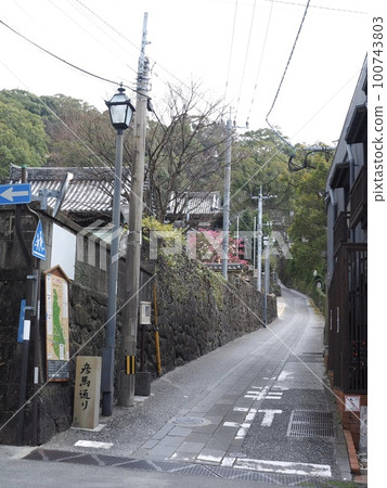 長崎歷史探索 飛駒街 長崎歷史探索 飛駒街 100743803