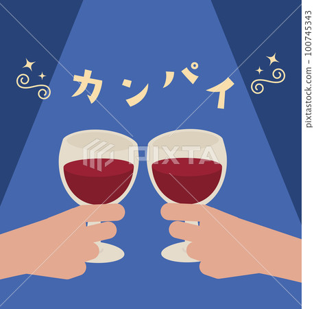 Illustration of hand toasting with red wine Illustration of hand toasting with red wine 100745343